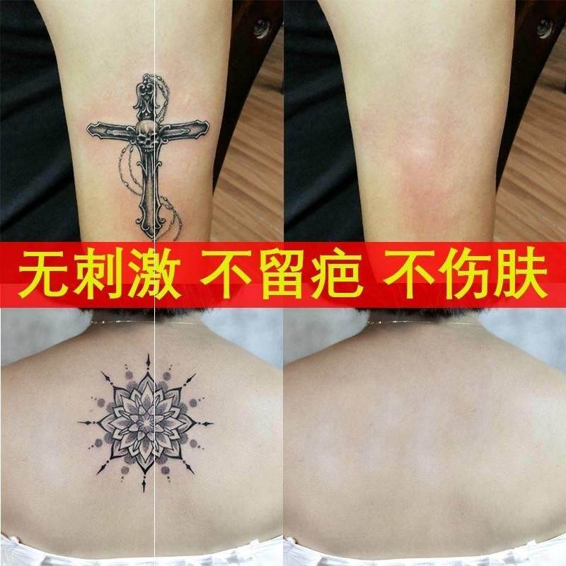 极速去纹眉褪色剂掉色水眉毛精华液眉纹神器精油红V蓝眉清除洗纹