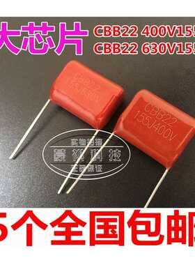 极速v684bj1.5225v155v155v电A容j630j630uf400j334cbbj400