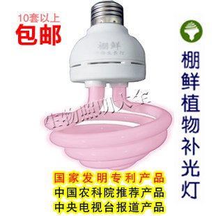 新品棚鲜牌3f6W.40W.60W植物生长灯大棚蔬菜补光灯室内多肉仿太阳