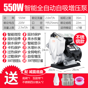 增压泵家用全自m动自来水自吸泵管道H泵加压泵220V小型抽水机 新品