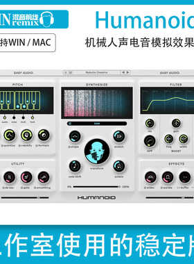 2025新版BABY Audio Humanoid机械人声电音模拟效果器插件Win/Mac