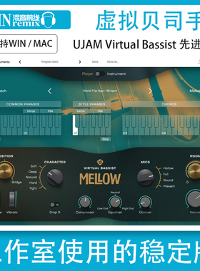 2026虚拟贝司手UJAM Virtual Bassist贝斯乐器音源插件系列全套PC