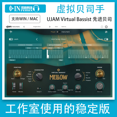 2026虚拟贝司手UJAM Virtual Bassist贝斯乐器音源插件系列全套PC