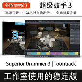 3打击乐VST插件音源音色Win 超级鼓手Superior Drummer Mac全扩展