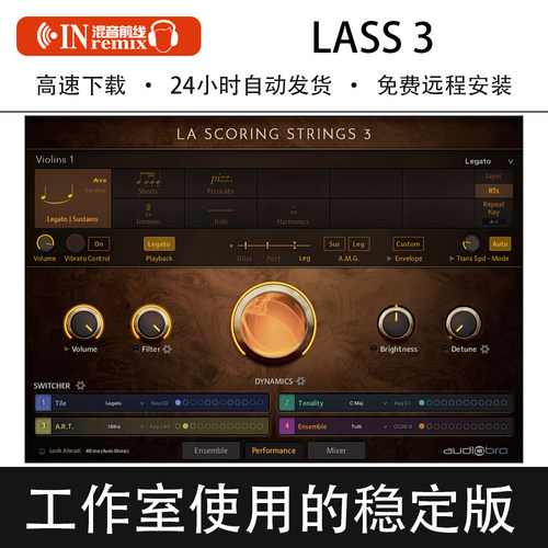 2026全新第三代LA Scoring Strings 3拉丝弦乐提琴音源Kontakt