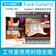 放克吉他Scarbee Funk Guitarist扫弦音色吉它节奏音源Kontakt