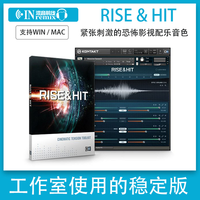 Native Instruments RISE & HIT紧张恐怖电影配乐音色库Kontakt