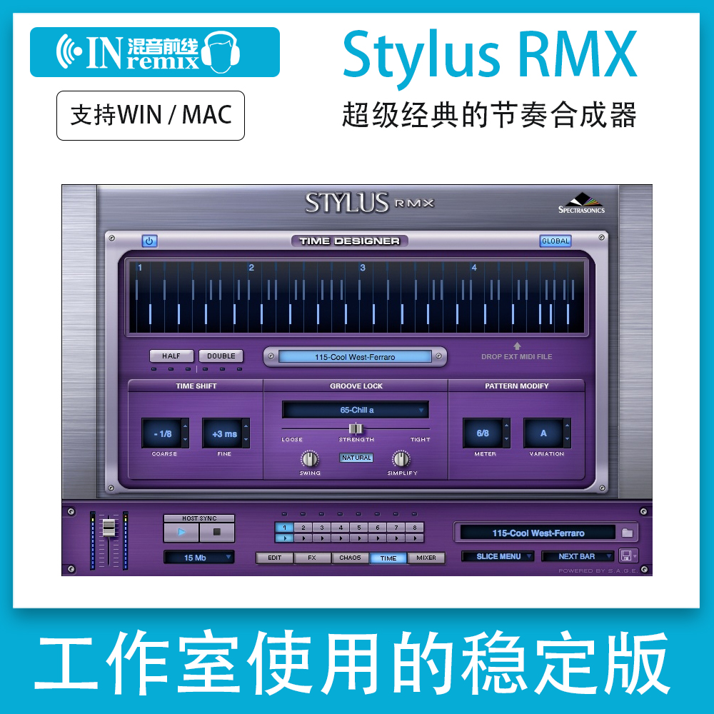 【四巨頭】Stylus RMX節(jié)奏合成器打擊VST插件LOOP音色音源PC/MAC