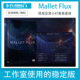 悦耳空灵Mallet Flux 小打音色钟琴马林巴钢片琴综合Kontakt音源