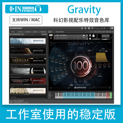 科幻影视Heavyocity Gravity大气配乐特效采样音源Kontakt音色库