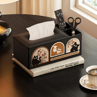 中古风纸巾盒客厅茶几桌面遥控器多功能收纳盒高档轻奢皮革抽纸盒