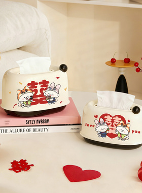 创意囍字纸巾盒订婚结婚布置道具