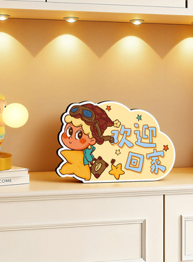 【玄关布置】星星人欢迎回家摆件