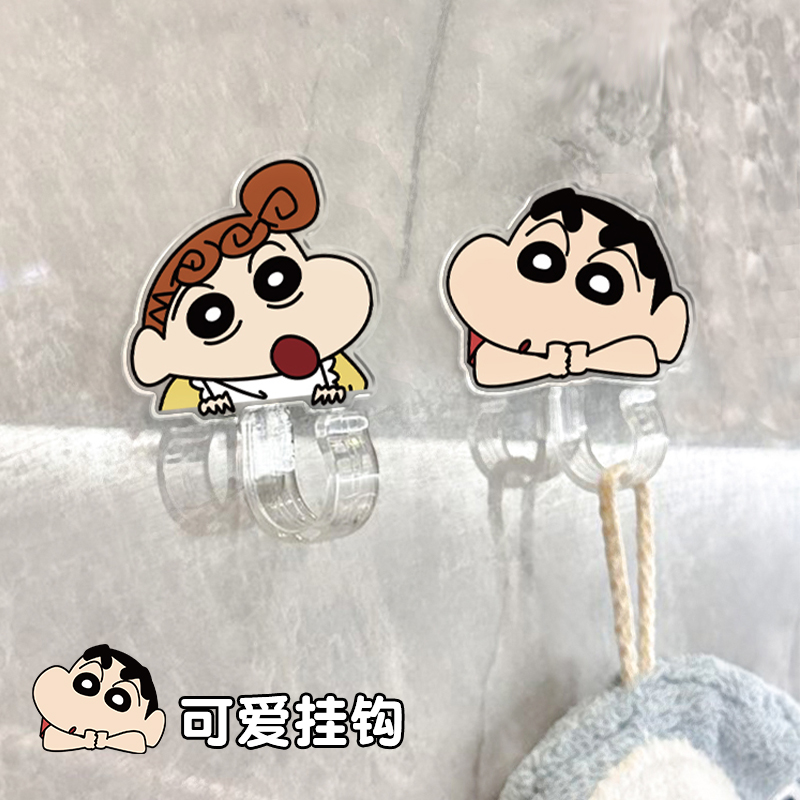 【亚克力】蜡笔小新可爱挂钩