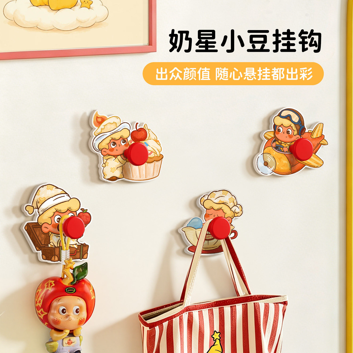 创意厨房吸盘挂钩免打孔卡通卧室墙面无痕钩子浴室卫生间门后粘钩