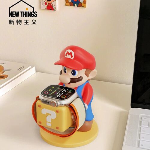 马里奥苹果手表充电器支架底座