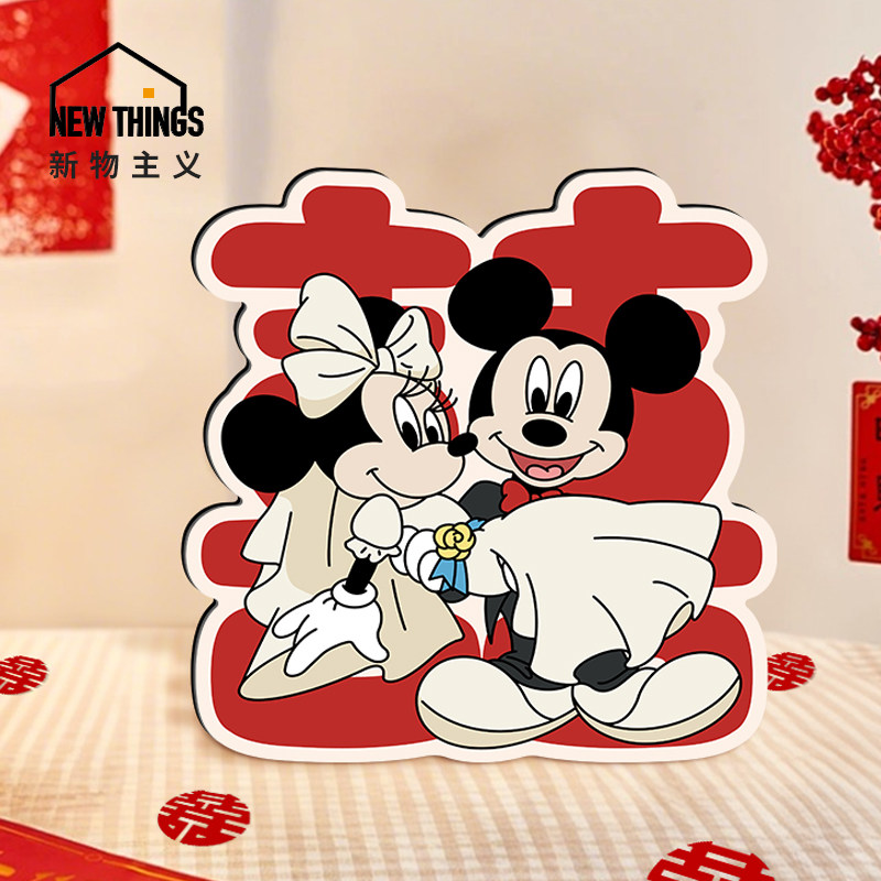 米奇囍字摆件情侣订婚摆桌布置小物件结婚婚房床头柜装饰道具摆画,家居饰品,装饰摆件,淘宝优惠券,粉丝福利购,淘宝优惠卷