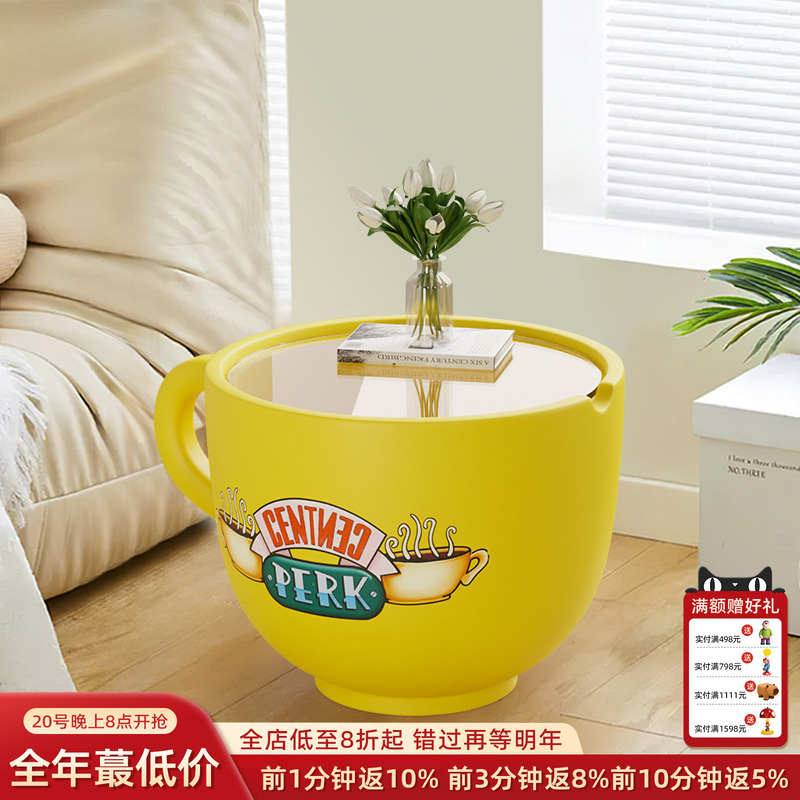 【老友记周边】咖啡杯小茶几边几