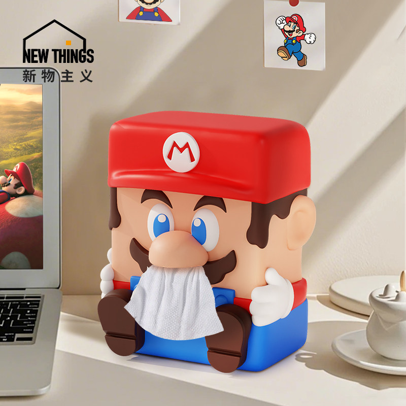 卡通玛利欧纸巾盒客厅高档轻奢抽取式卫生纸收纳盒创意桌面装饰品