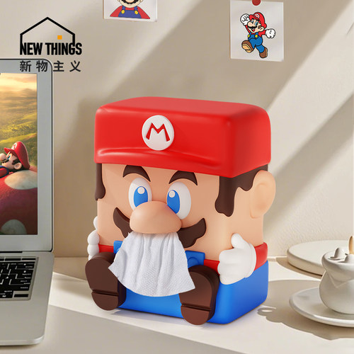 卡通玛利欧纸巾盒客厅高档轻奢抽取式卫生纸收纳盒创意桌面装饰品