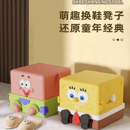 卡通创意儿童入户门口换鞋凳可坐创意可爱客厅家用矮凳网红小凳子