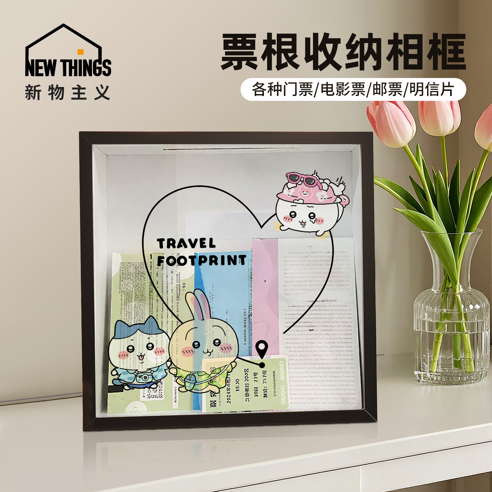 chiikawa旅游记录票根收纳相框
