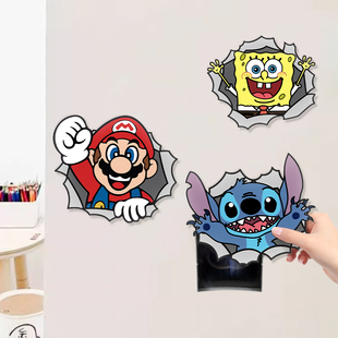马里奥补洞墙贴缝隙划痕遮丑装饰贴盖板亚克力3D立体窟窿遮挡贴画
