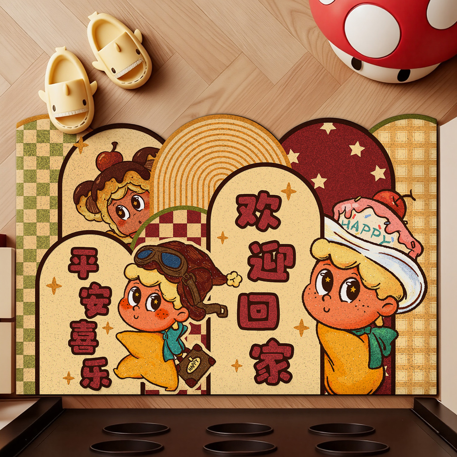 【欢迎回家】星星仔入户丝圈脚垫