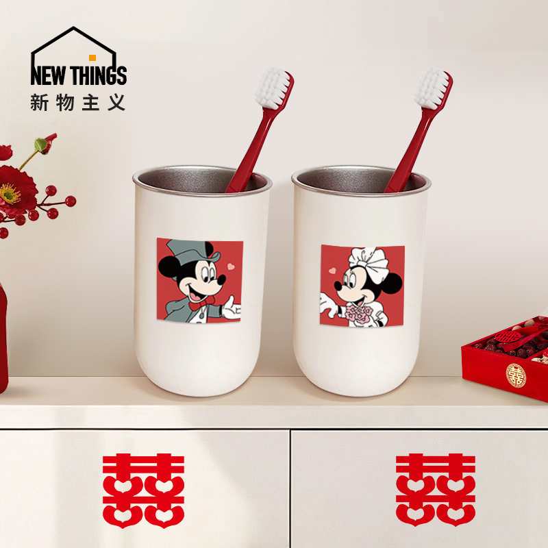 结婚情侣一对漱口杯2025新款不锈钢磁吸刷牙漱口杯子婚房布置用品