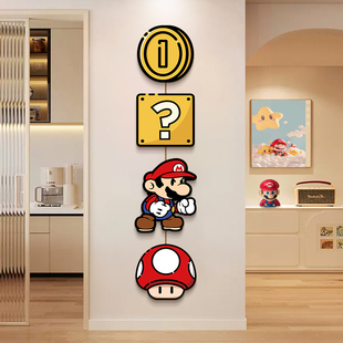 马里奥多巴胺客厅装饰画儿童房背景墙挂画走廊过道墙面高级感壁画