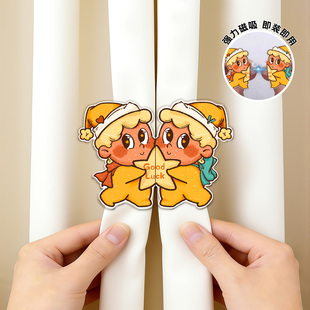 可爱窗帘磁吸扣创意门帘夹子固定防漏遮光神器缝隙闭合强力吸磁扣