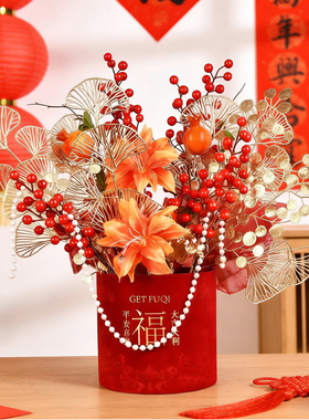 新年布置||发财红果福桶装饰摆件