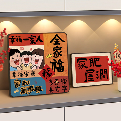 【乔迁之喜‖新年布置】装饰摆画