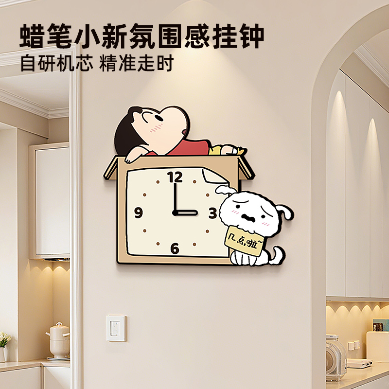 免打孔时钟挂钟钟表