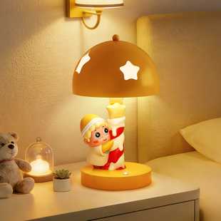 星星人台灯床头灯摆件卧室睡眠氛围灯小夜灯实用女生闺蜜生日礼物