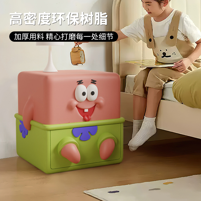 【儿童房热销】创意卡通床头柜