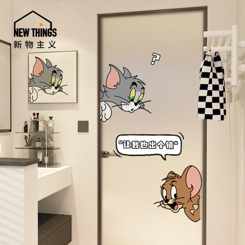 【天猫热销单品】玻璃门贴纸