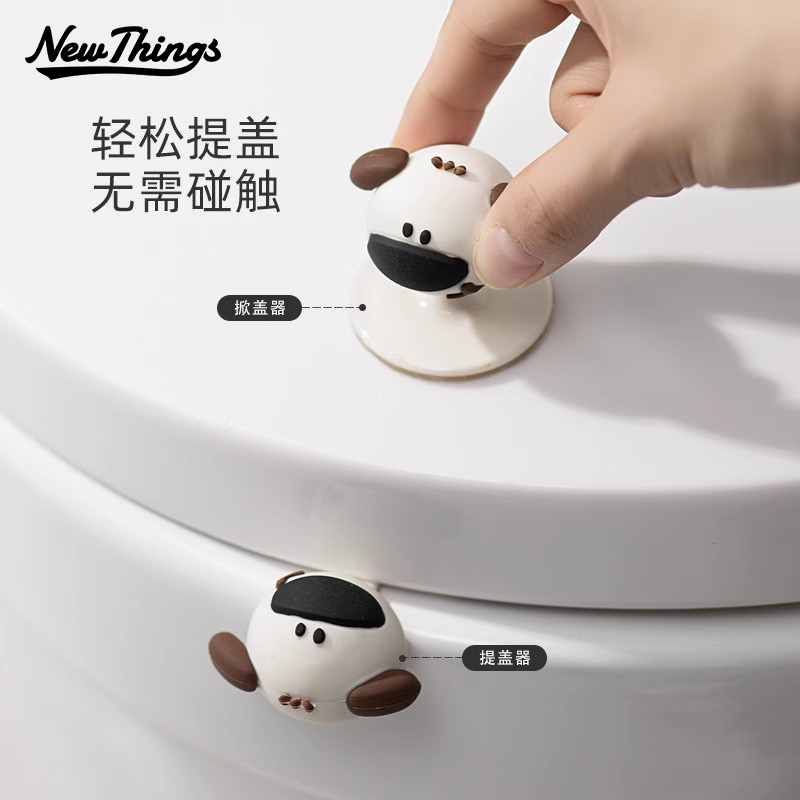 马桶提盖器高级感网红创意不脏手