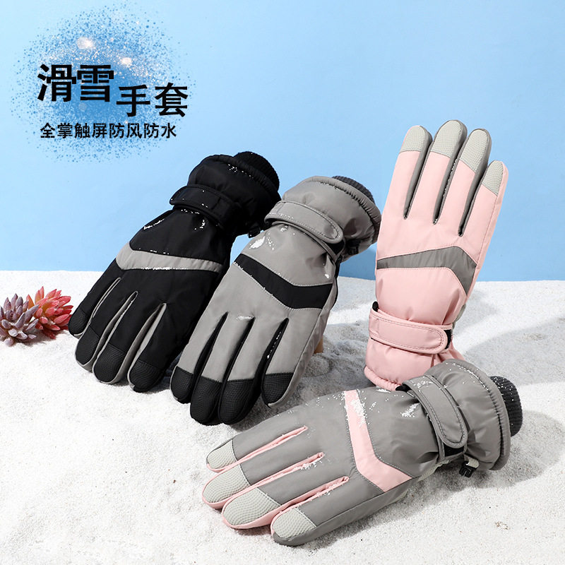 blockman滑雪手套可触屏滑雪手套