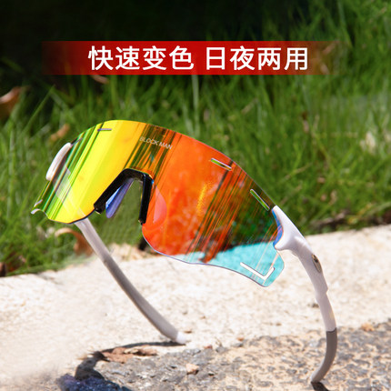 运动变色骑行眼镜男跑步自行车护目镜山地车公路车近视眼镜太阳镜