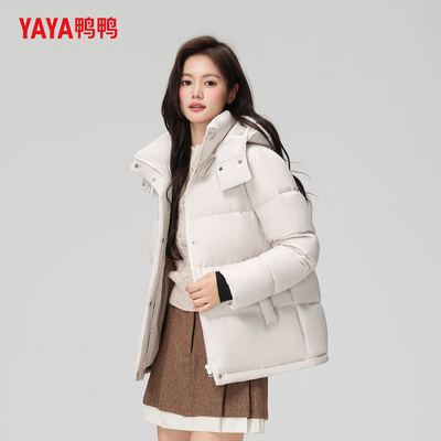 时尚休闲加厚冬季舒适鸭鸭保暖