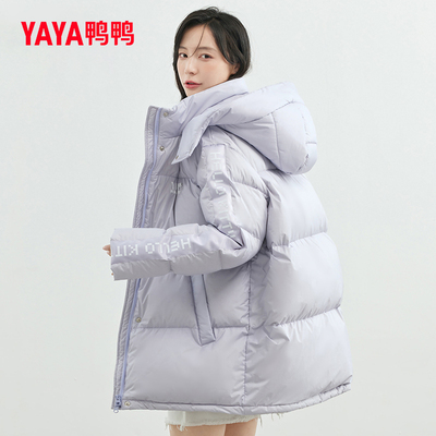 鸭鸭时尚中长款连帽羽绒服外套