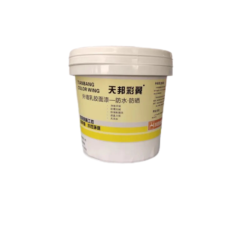 外墙漆防水防晒自刷乳胶漆别墅室外户外水泥墙面涂料彩色油漆抗裂