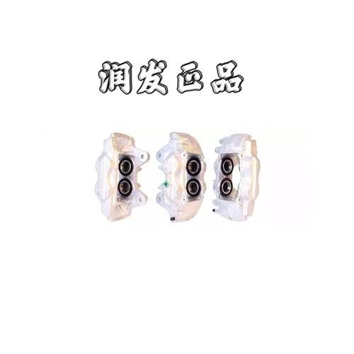 适配三菱帕杰罗V97 v89 前刹车分泵 前分泵 前轮刹车卡钳 制动钳