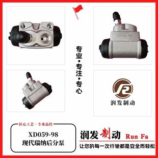 焕驰 刹车鼓 现代瑞纳 后轮刹车分泵 瑞奕 后分泵 制动缸 悦纳