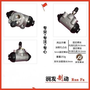 后分泵 刹车分泵 制动泵 昌河m50s 原装 后轮刹车分泵 刹车鼓 m70