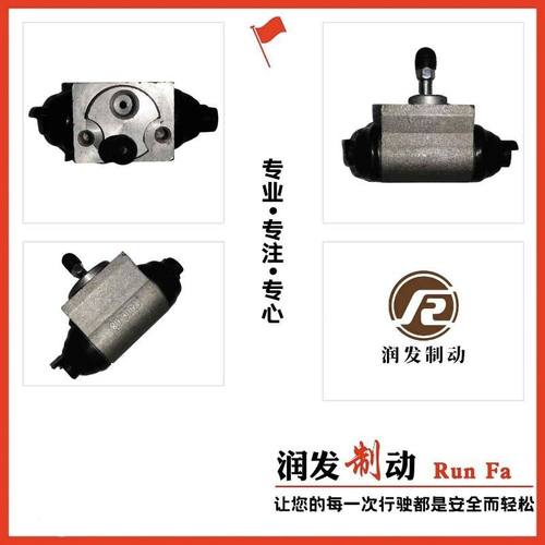 北汽E系列 绅宝D20 后分泵 刹车鼓 后轮刹车分泵 鼓刹制动泵 老款