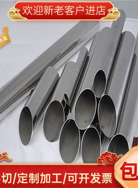 模具钢板材H13 SKD61 8407 FDAC光板精板S45C S50C 圆钢q235 q345