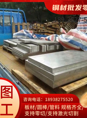 Q235A Q235C Q345AB Q345C Q345D Q345E Q355D/E钢板 圆棒 圆钢