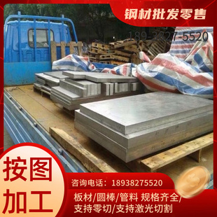 Q345C Q345D 圆棒 Q235C 圆钢 E钢板 Q345AB Q355D Q235A Q345E